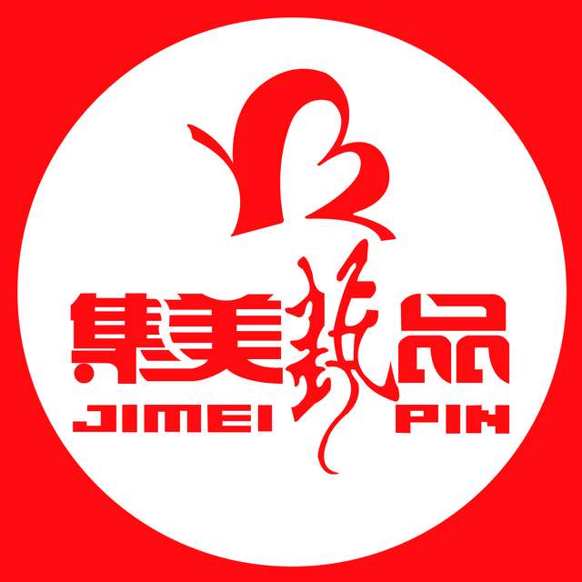 徐州集美经贸有限公司